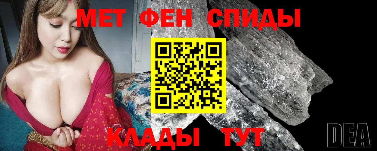АМФЕТАМИН 97% Лесосибирск