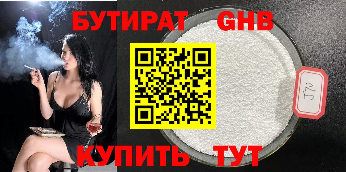 Галлюциногенные грибы Лесосибирск