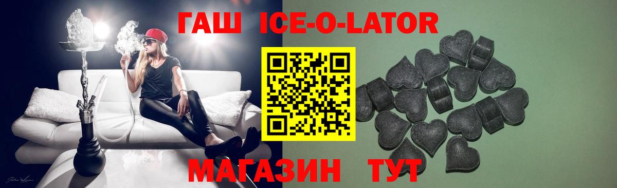 ГАШИШ  ГАШ hashish  Вход с VPN  ГАШ гашик  Лесосибирск 