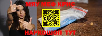 spice Бугуруслан