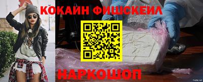 spice Бугуруслан