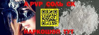 таблы Бузулук