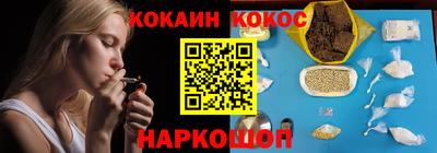 spice Бугуруслан