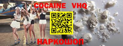 spice Бугуруслан