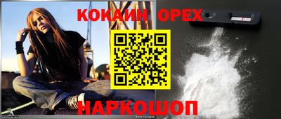таблы Бузулук