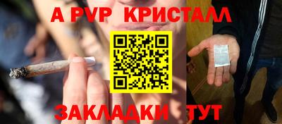 таблы Бузулук