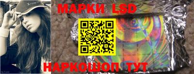 таблы Бузулук
