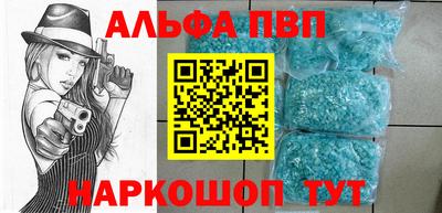 таблы Бузулук