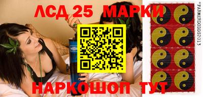 таблы Бузулук