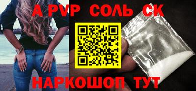 мдма Будённовск