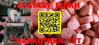 spice Бугуруслан