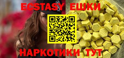 таблы Бузулук