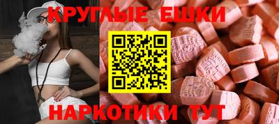 таблы Бузулук