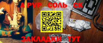 таблы Бузулук