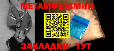 таблы Бузулук