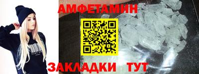 spice Бугуруслан