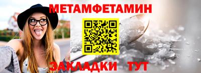 таблы Бузулук