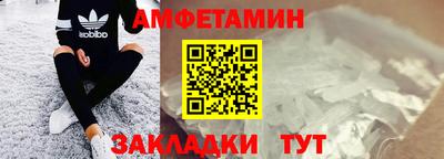 spice Бугуруслан