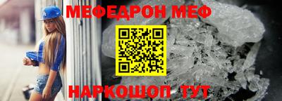 spice Бугуруслан
