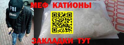 spice Бугуруслан