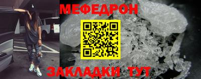 таблы Бузулук