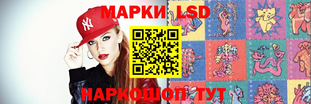 ЛСД экстази ecstasy Лесосибирск