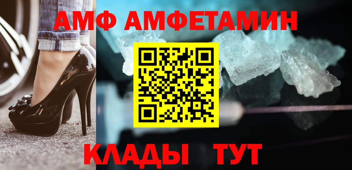 МЕТАМФЕТАМИН пудра  МЕТАМФЕТАМИН пудра  Вход с VPN  Лесосибирск 