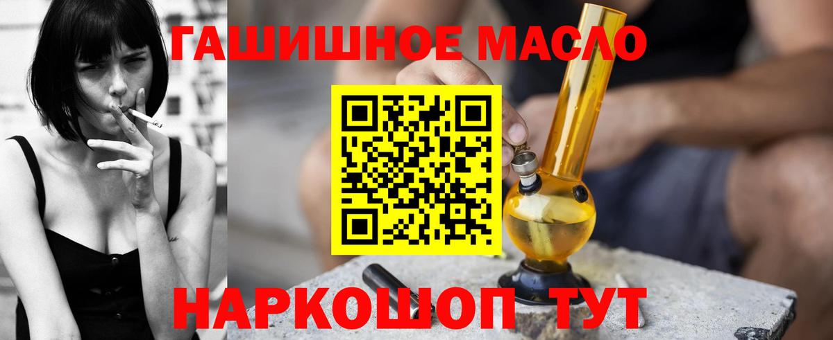 Лесосибирск  Дистиллят ТГК Wax  Вход с VPN 