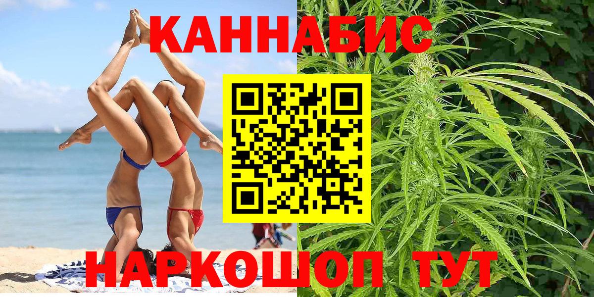 Марихуана гибрид  Марихуана гибрид  Вход с VPN  Лесосибирск  Конопля Ganja 